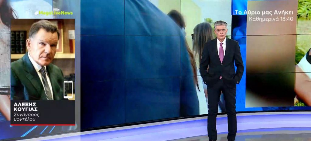 Κούγιας – Συγκλονιστικές εξελίξεις στην υπόθεση του μοντέλου στη Γλυφάδα με την κοκαΐνη – «Δεν βρέθηκαν αποτυπώματα στα φιξάκια»