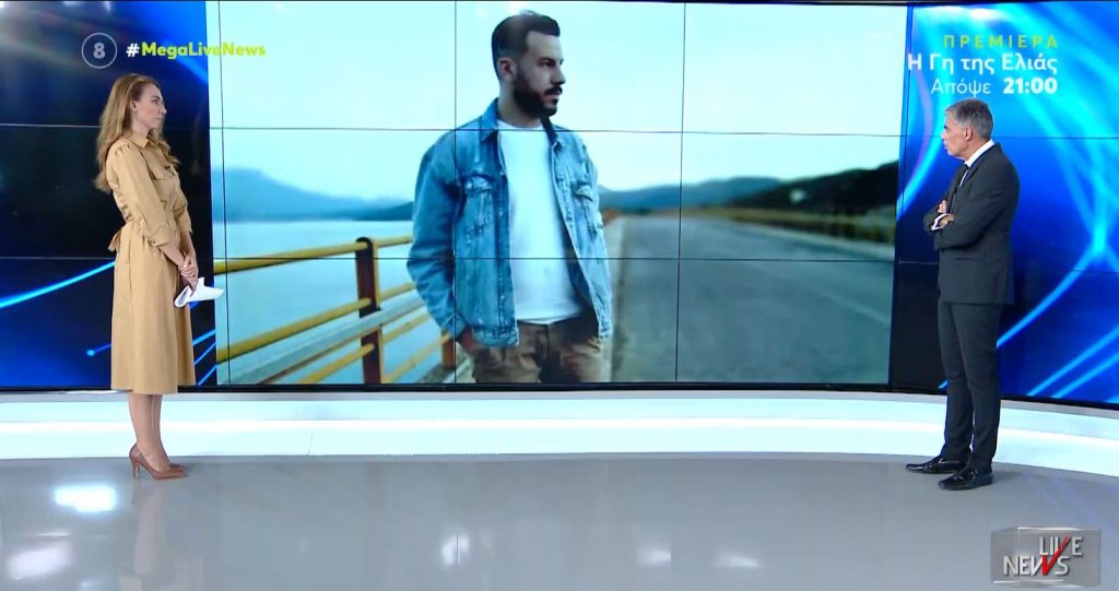 Αμφιλοχία – Νεκρός ο 29χρονος ψαράς που αγνοούνταν