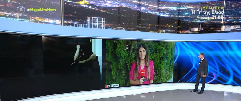 Κρήτη – Καταγγελία κατά ηλικιωμένου για ασέλγεια σε 6χρονη