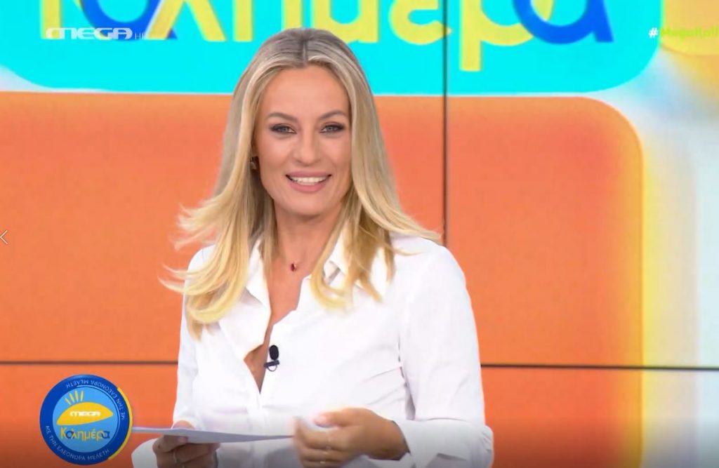 MEGA Καλημέρα (08/09/21) - 