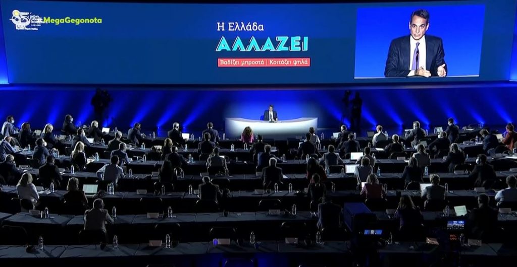 Μητσοτάκης από ΔΕΘ – Εκλογές στο τέλος της θητείας – Ζητάμε αυτοδυναμία, καμία συνεννόηση με τον ΣΥΡΙΖΑ