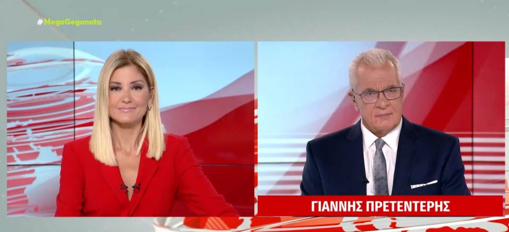 Πρετεντέρης – Κανένα αίτημα για συνάντηση Μητσοτάκη – Ερντογάν