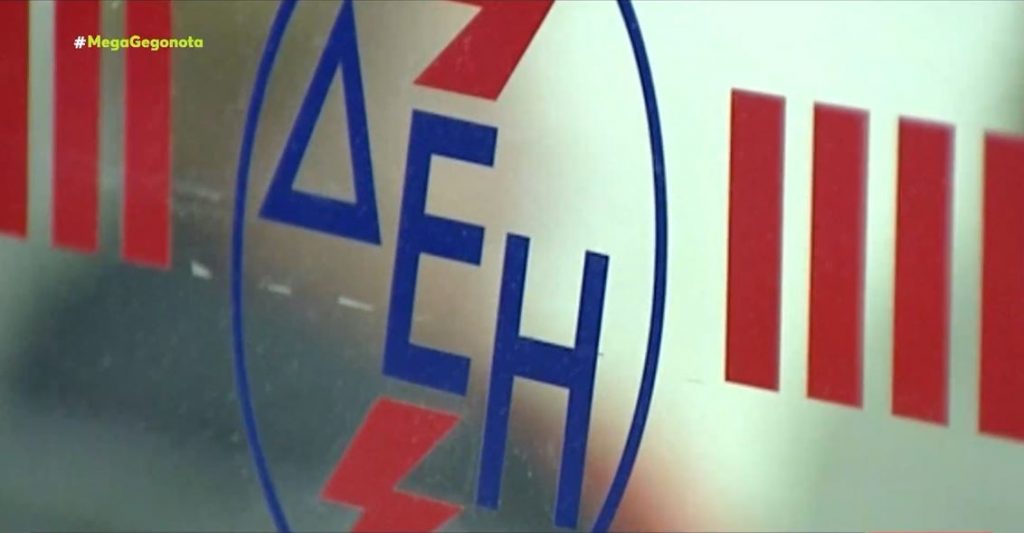 ΔΕΗ – Αύξηση μ/κ κατά 750 εκατ. ευρώ – Στο 34% η συμμετοχή του Δημοσίου