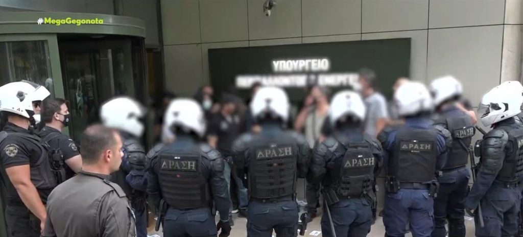 Εισβολή «Ρουβίκωνα» στο υπουργείο Περιβάλλοντος – Έκαναν κατάληψη