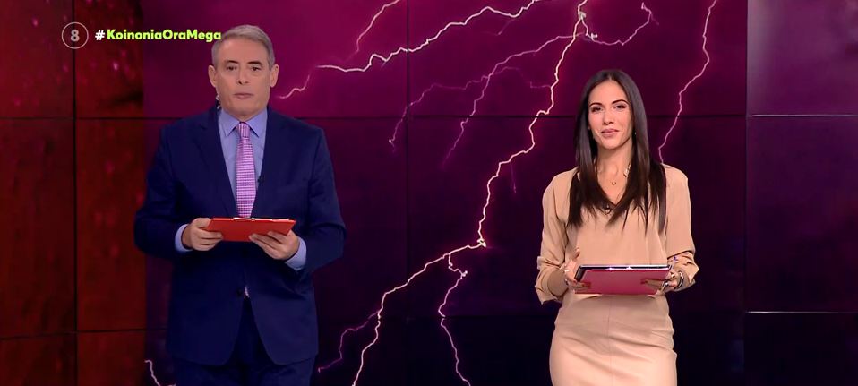 Κοινωνία Ώρα MEGA 11/10/21 - 