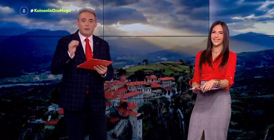 Κοινωνία Ώρα MEGA 12/10/21 - 