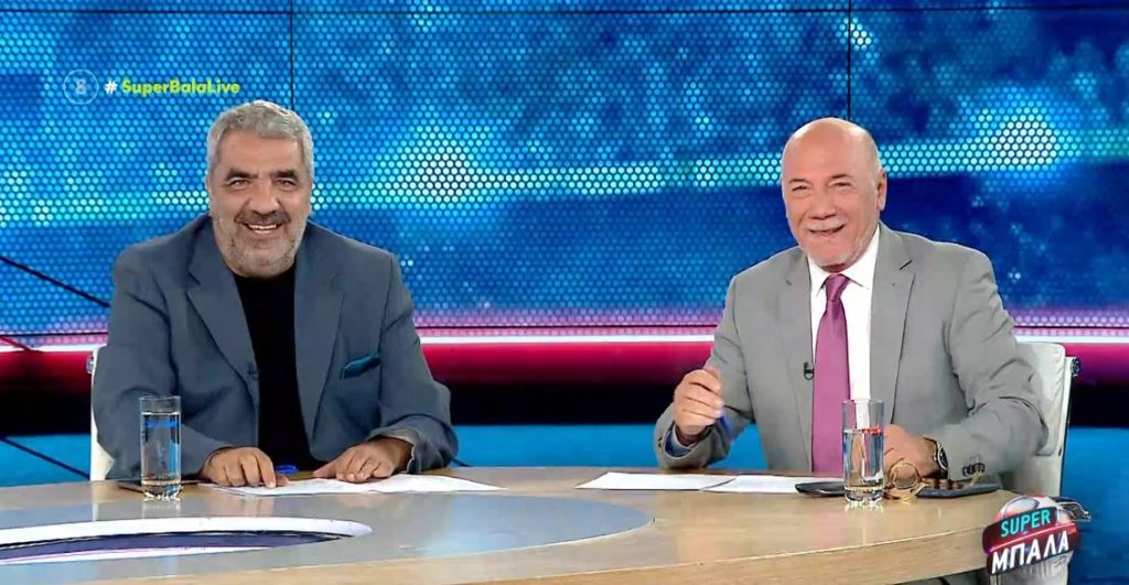 SUPER ΜΠΑΛΑ LIVE 17/10/21 - 