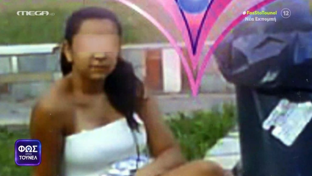 Ένα ξεχασμένο στοιχείο «μιλάει» για το ολοκαύτωμα της 12χρονης Ζενέιντα Σελιμάι