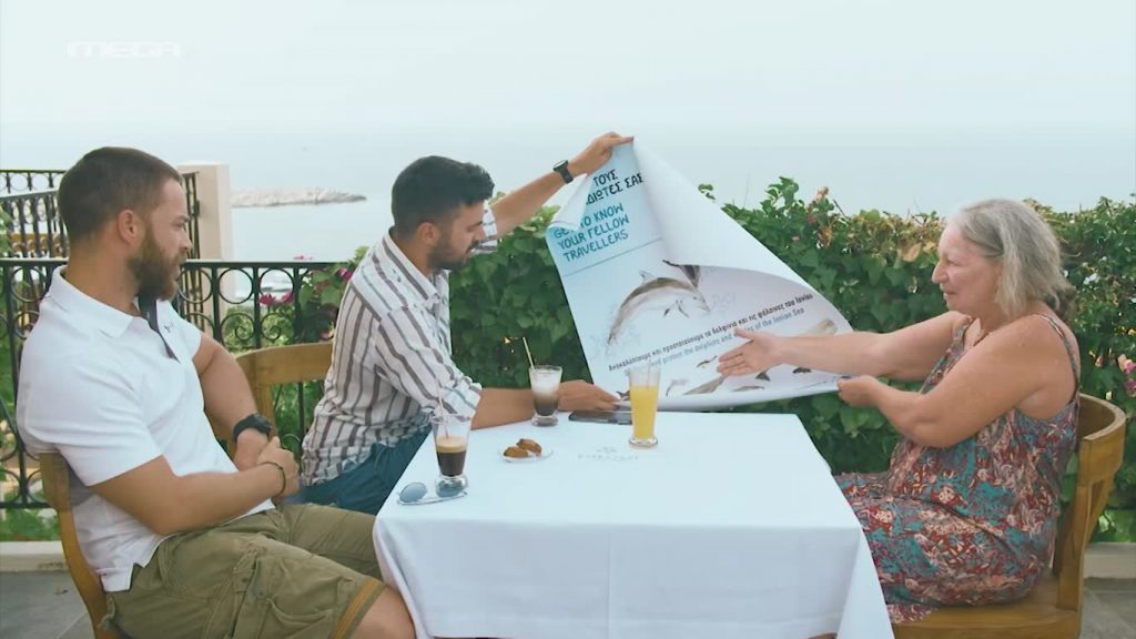 Επεισόδιο 7 - 