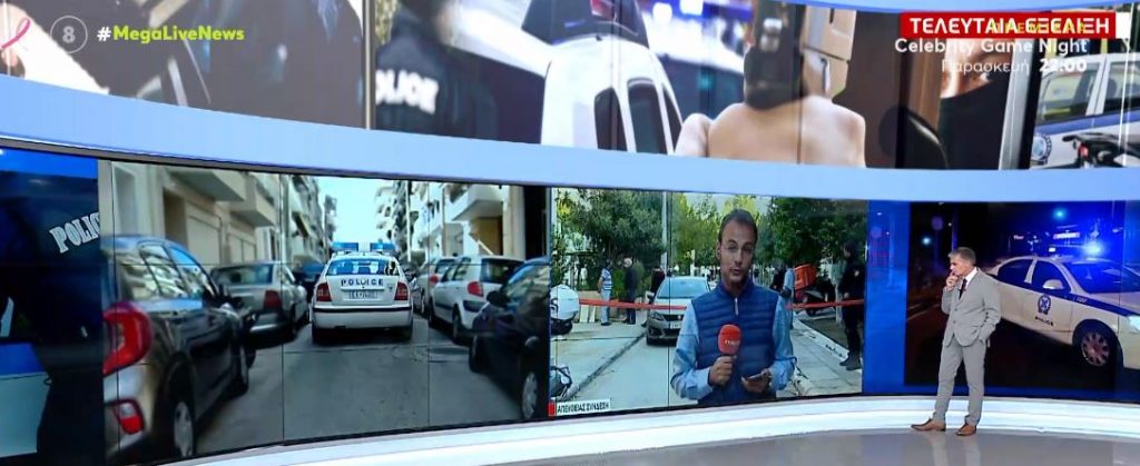 Άγριο έγκλημα στο Αιγάλεω – 55χρονη βρέθηκε νεκρή μέσα στο σπίτι της