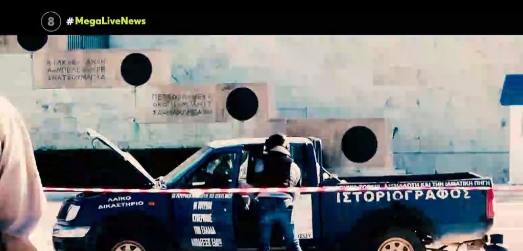 ΣΥΝΤΑΓΜΑ «Θα σας κάψω όλους» – Ποιος είναι ο 58χρονος που έφτασε μέχρι τον Άγνωστο Στρατιώτη