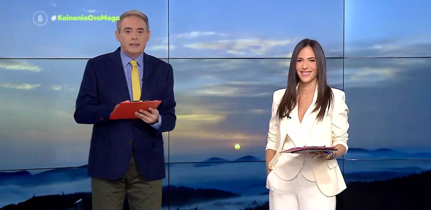 Κοινωνία Ώρα MEGA 05/10/21 - 