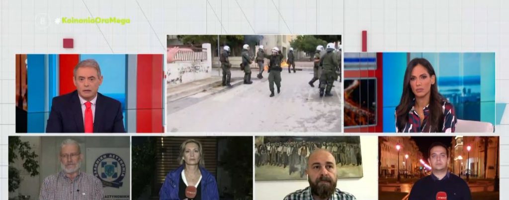 Θεσσαλονίκη – Έντονη ανησυχία στους γονείς για τα ακροδεξιά στοιχεία