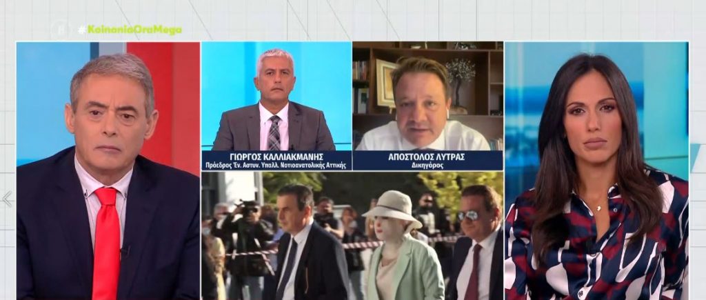 Επίθεση με βιτριόλι – Απόστολος Λύτρας: «Οι καταθέσεις περιέγραψαν τη φρίκη – Έπεφταν κομμάτια από το σώμα της κάτω»