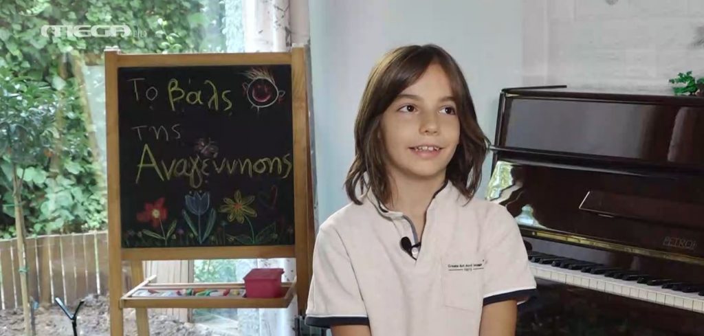 Στέλιος Κερασίδης- «Δεν είμαι παιδί- θαύμα, άλλα ένα κανονικό παιδί»