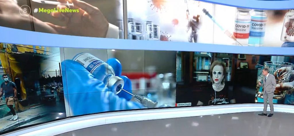 Ματίνα Παγώνη- «Να προσέξουμε όλοι να μην πιεστεί το σύστημα υγείας»