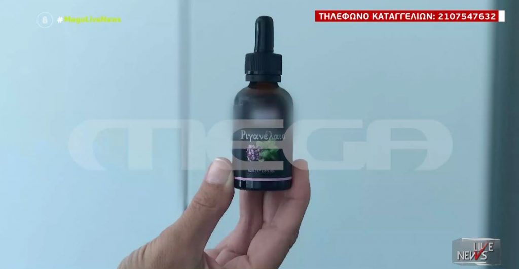 Νέο ματζούνι υπόσχεται… θεραπεία για κορωνοϊό & καρκίνο – Σιγή ιχθύος από τον ΕΟΦ