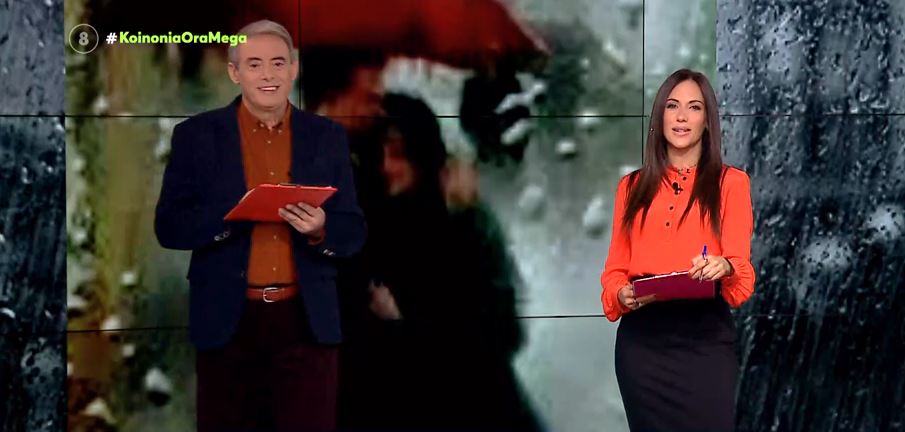 Κοινωνία Ώρα MEGA 08/10/21 - 