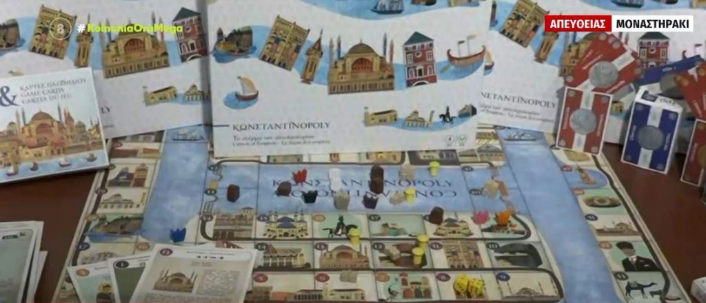 Στον «Σκαντζόχοιρο» παίζουν την Ιστορία στα δάχτυλα!