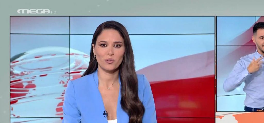 MEGA Δελτίο Νοηματικής 08/10/21 - 