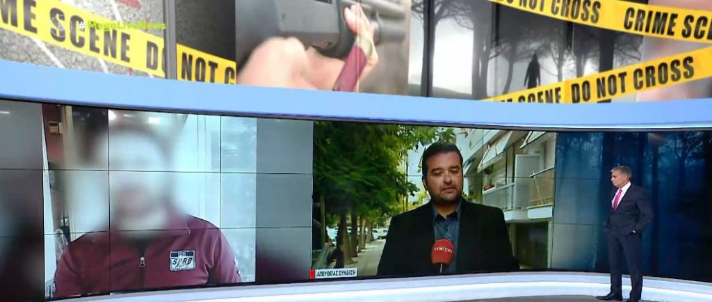 Καβάλα – Στο μικροσκόπιο των αρχών ο δολοφόνος που σκότωσε επειδή «του το είπε ο σατανάς»