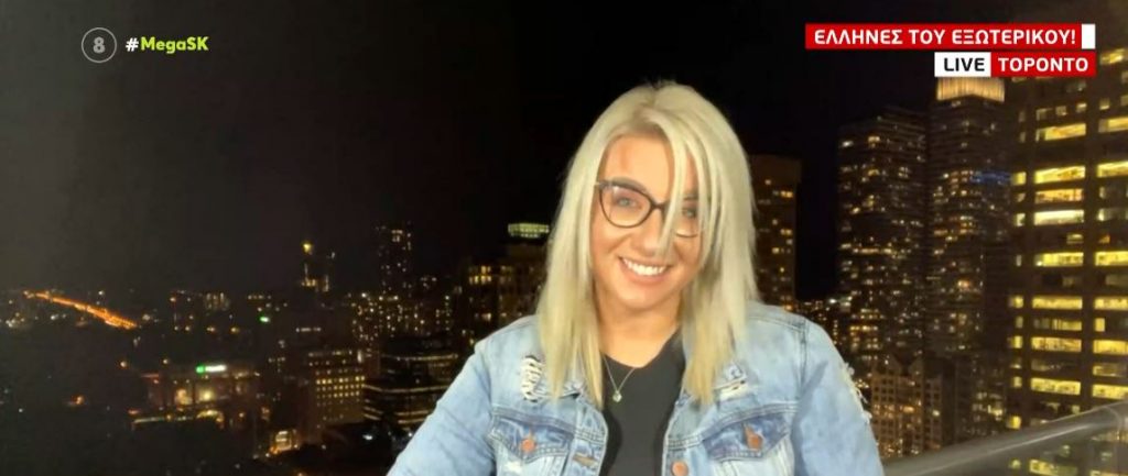 Καλημέρα από τους Έλληνες του εξωτερικού – Βόλτα στον Καναδά!