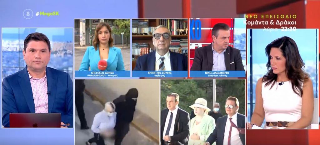 Επίθεση με βιτριόλι – Αντίστροφη μέτρηση για την απολογία της κατηγορούμενης