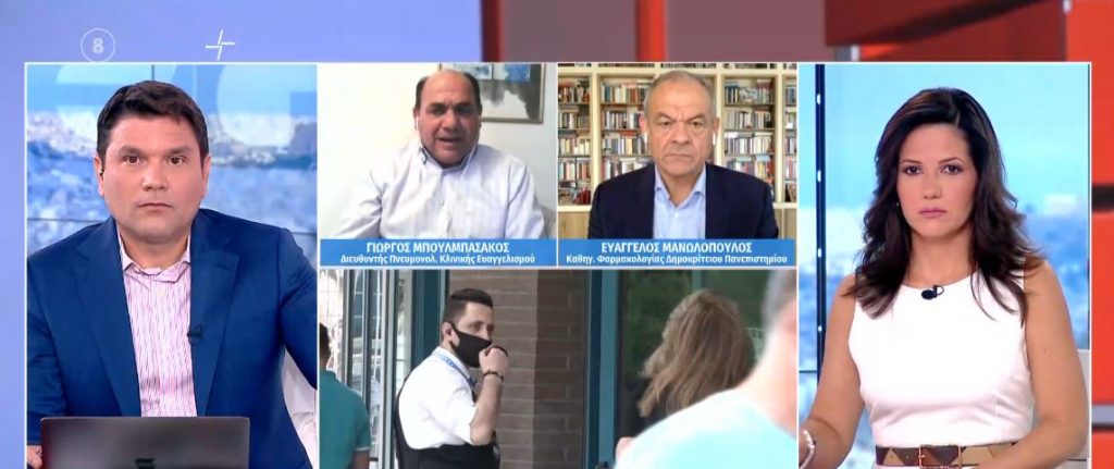 Κορωνοϊός – «Διαβατήριο ελευθερίας» από σήμερα για τους εμβολιασμένους – Ανησυχία στους ειδικούς