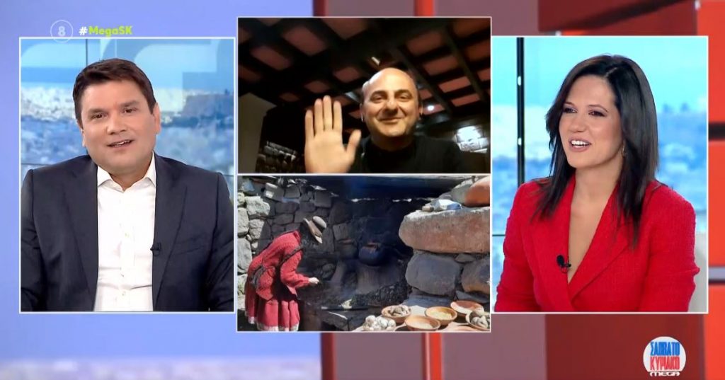 Καλημέρα από το Περού!