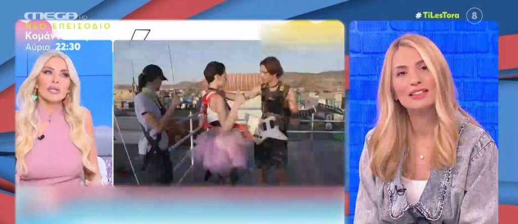 Το παιδικό τραύμα της Κατερίνας Καινούριου – Γιατί αποφεύγει τα καλοριφέρ