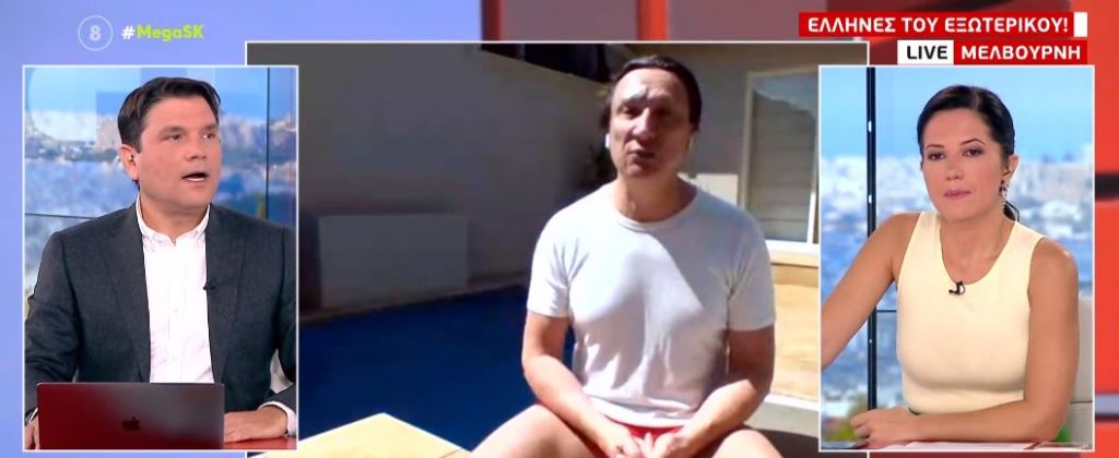 Καλημέρα από την Μελβούρνη!