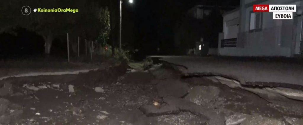 Εύβοια – Διαλύθηκε ο δρόμος που έφτιαξαν πάνω στο ρέμα