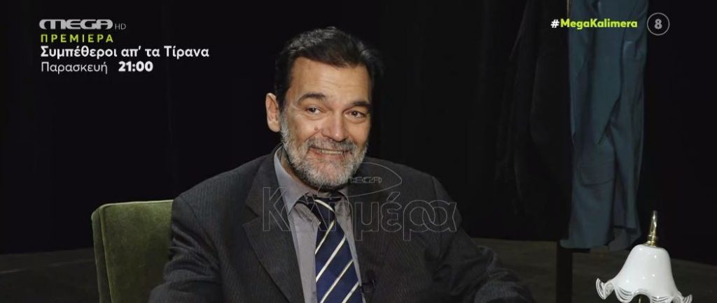 Κωνσταντίνος Καζάκος – «Αφήστε ήσυχη την κόρη μου Τζένη Καζάκου»