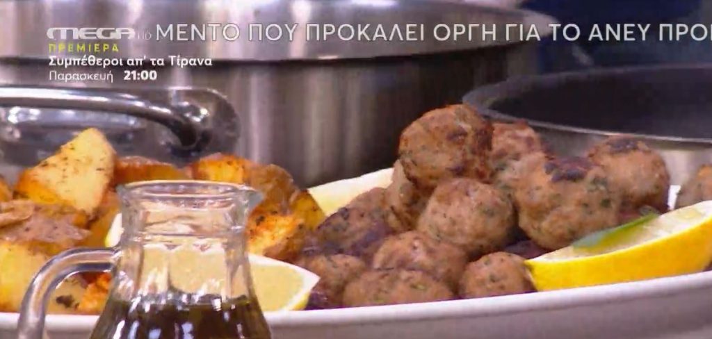 Ο σεφ Νικόλας Σακελλαρίου φτιάχνει κεφτεδάκια τραγανά με χωριάτικες τραγανές πατάτες