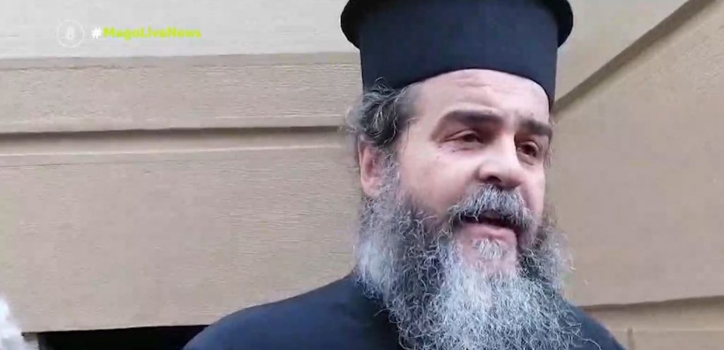 Ενώπιον της δικαιοσύνης ο ιερέας που λειτουργούσε εν μέσω καραντίνας