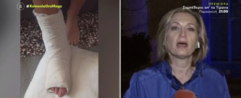 Τροιζηνία – Στο νοσοκομείο 13χρονος μετά από bullying – «Είναι η πρώτη φορά που θέλω να κοιμηθώ με ησυχία»