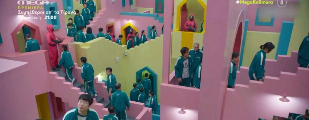 Το Παιχνίδι του Καλαμαριού – Η νέα σειρά του Netflix που έγινε το απόλυτο hit