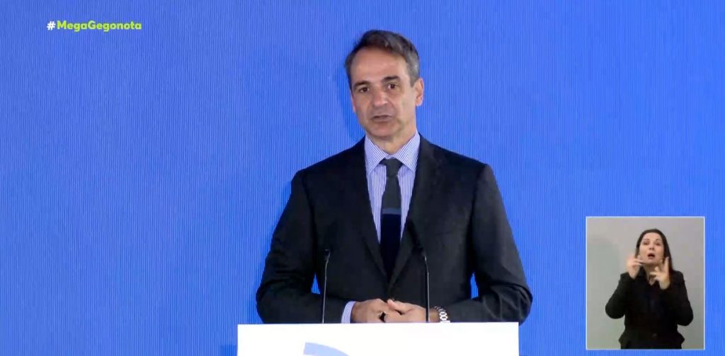Κυριάκος Μητσοτάκης – Εμβολιάζεται με την τρίτη δόση κατά του κορωνοϊού