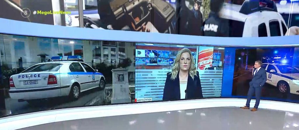 Συνταξιούχος αστυνομικός δολοφόνησε εν ψυχρώ με δίκανο συγγενή του για κτηματικές διαφορές