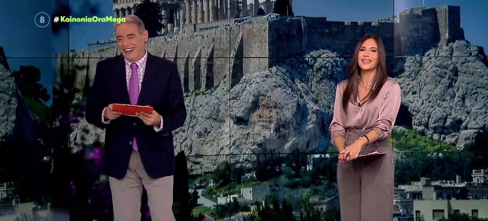 Κοινωνία Ώρα MEGA 13/10/21 - 