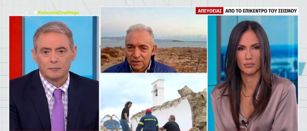 Ισχυρός σεισμός 6,3 Ρίχτερ στην Κρήτη – «Δε γνωρίζουμε την “οροφή” της περιοχής και πόσο μεγάλο σεισμό μπορεί να δώσει»