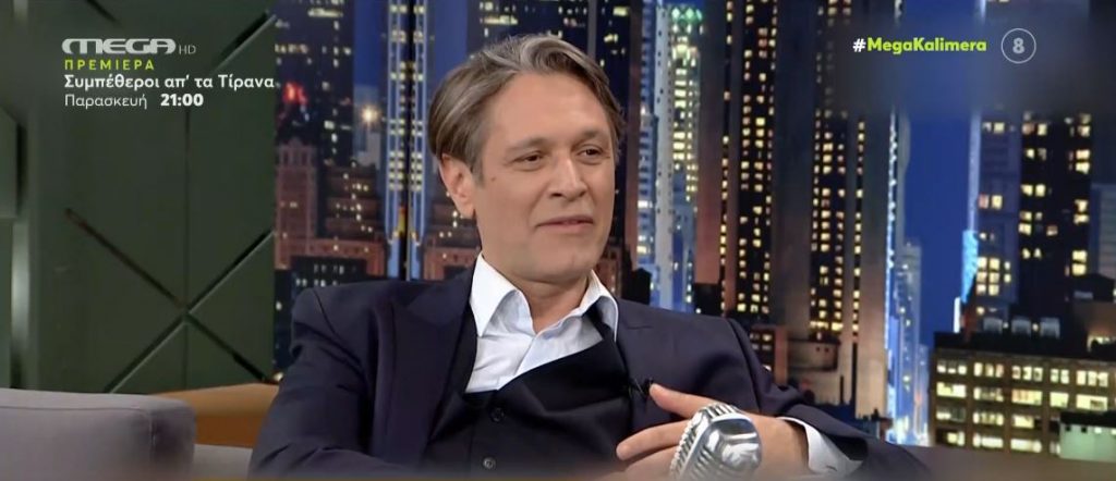 Hot News – Η εξομολόγηση του Αιμίλιου Χειλάκη για τις στιγμές που υπήρξε βίαιος & η γνωριμία του Τζούλιο Φιλίππο ντ’ Ερρίκο με το Δημήτρη Λιγνάδη