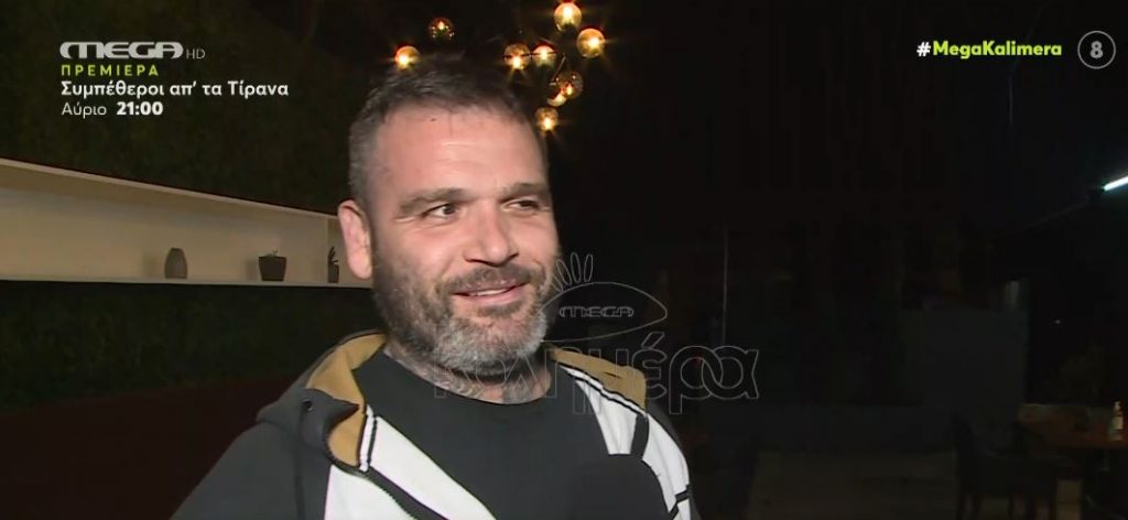 Ο Διονύσης Αλέρτας μιλάει για το γάμο του & το παιδί που περιμένει