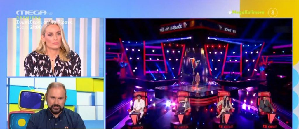 Ανατροπή στο The Voice & κάλεσμα για ενισχύεις στο ΟΡΕΝ