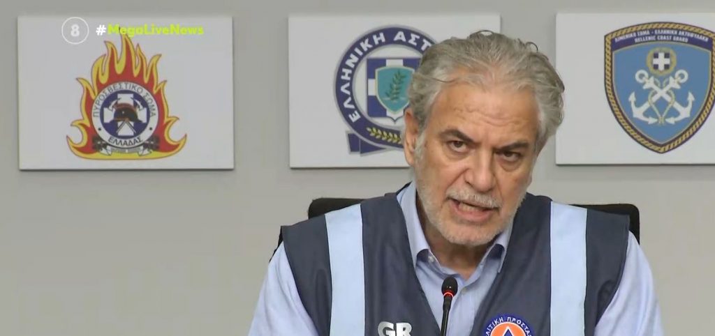 Χρήστος Στυλιανίδης- « Έχουμε μπροστά μας ένα δύσκολο διήμερο»
