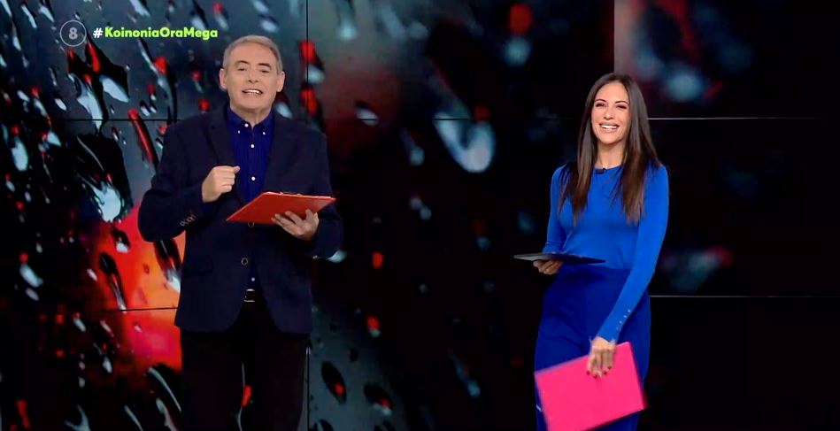 Κοινωνία Ώρα MEGA 15/10/21 - 