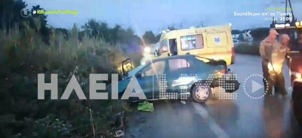 Τραγωδία στην Εθνική Πύργου–Πατρών – Νεκρή 26χρονη έγκυος – Νοσηλεύονται το παιδί και ο άνδρας της