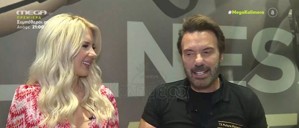 Στράτος Τζώρτζογλου – Σοφία Μαριόλα – Μία σχέση σαν παραμύθι!
