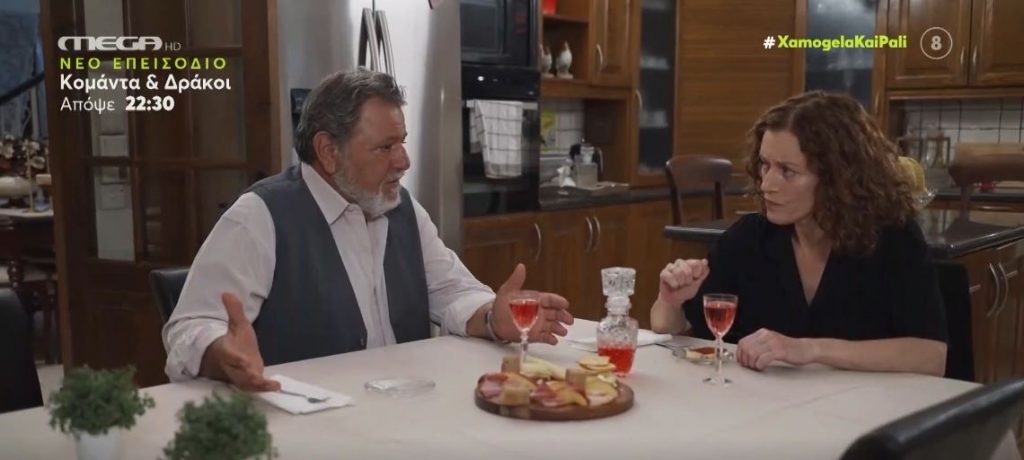 Η Γη της Ελιάς – Αποκλειστικό απόσπασμα από το αποψινό επεισόδιο