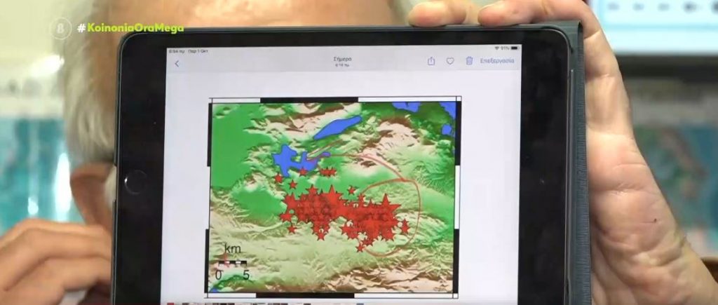 Θήβα – Έκτακτη σύσκεψη για τους σεισμούς – «Δεν αναμένουμε μεγάλο σεισμό, αλλά η δόμηση είναι κακή»